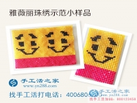 小型創(chuàng)業(yè)項(xiàng)目哪里找？遼寧丹東劉先生告訴你如何做手工活賺錢