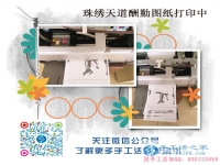 睿智的選擇，山東德州的李先生用小小投資換來(lái)致富大商機(jī)！