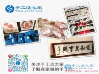 河南新鄉(xiāng)哪有零活可以拿回家做？范女士想做手工活賺錢