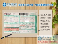 走進(jìn)手工活之家網(wǎng)，讓你從此找手工活不用再怕被騙！