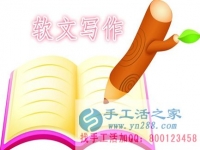 在家做手工活成就的幸福生活，河北保定周女士與家人對手工之家很滿意