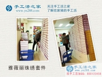 小投資大財(cái)富！陜西興平市賈先生想賺錢(qián)找到手工活之家網(wǎng)