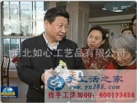 農村致富新項目 來料加工手工活 供料常年有活手工活