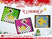 廣東佛山徐女士做手工活收到180元，串珠也能串出錢！