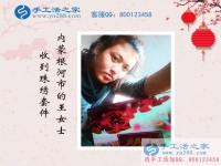 內(nèi)蒙古根河王女士定的雅薇麗串珠繡套件已收到，業(yè)余兼職手工活