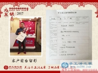 正規(guī)手工活哪里找？石家莊任先生選擇手工活之家網(wǎng)