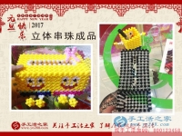 河北唐山吳先生想給家人找個無押金的兼職手工活哪里有？