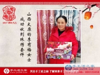 山西太原李女士開窗簾門市又兼職手工活賺錢，被鄰居稱為“賺錢能手”