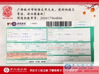 年關(guān)將至，卻擋不住客戶的合作熱情！廣西欽州陸先生的訂單已發(fā)出