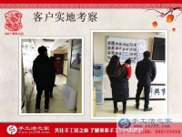 霧霾雨雪，擋不住客戶的考察熱情，手工活之家今日客戶來訪記