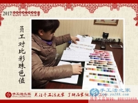 再過些天快遞就停了，想要加工手工活賺錢的客戶趕緊下單了！