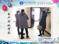 2017年1月10日手工活之家客戶考察記：有夢不覺寒冬冷！