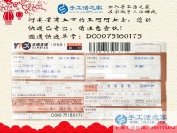 大學(xué)生想業(yè)余兼職賺錢做什么好？看河南商丘王女士的自述故事