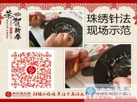 邊開(kāi)超市邊做手工活，天津陳女士收到串珠加工費(fèi)180元