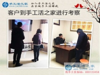 立春春未至，河南開(kāi)封王先生選擇手工活項(xiàng)目創(chuàng)業(yè)賺錢(qián)錢(qián)必來(lái)！