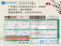 廣東手工活哪里找？兼職創(chuàng)業(yè)都選擇手工活之家外發(fā)加工好項(xiàng)目