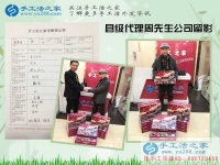 從普通開店者到月收入不菲的手工活代理商，河南周先生經(jīng)歷了什么？