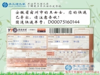 安徽手工活兼職哪里有？睿智的人都選擇的手工活之家網(wǎng)