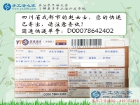 2017家庭婦女做什么能賺錢？手工活之家網(wǎng)女性兼職創(chuàng)業(yè)好項目