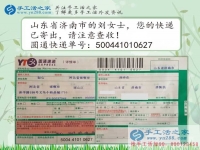 農(nóng)村婦女在家怎么賺錢？看山東兩女人選擇手工活兼職賺零花錢