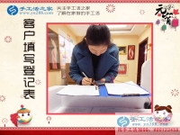 北京大城市白領(lǐng)也來做手工活啦！業(yè)余兼職賺錢新選擇