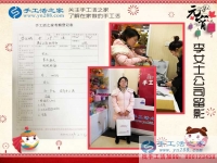 黑龍江李女士來手工活之家考察合作，普通農(nóng)婦的不普通創(chuàng)業(yè)路