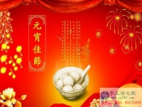 元宵節(jié)~張燈結(jié)彩，手工活之家~通宵忙碌，祝大家元宵節(jié)快樂！