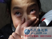 手工活之家關(guān)注安徽岳西石關(guān)鄉(xiāng)留守兒童，提供在家賺錢的方法