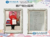 河北辛集李女士為什么放著水產(chǎn)生意不做而來到手工活之家呢？