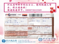 河北兩姐妹想業(yè)余兼職手工活賺錢，就選本地正規(guī)手工活外發(fā)公司