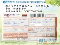 適合女性在家做的兼職活有哪些？湖南湖北都選擇手工活之家網(wǎng)