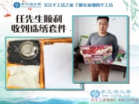 河南三門峽一農(nóng)村漢選擇手工活項(xiàng)目創(chuàng)業(yè)記：寧可睡地板，也要當(dāng)老板！