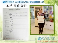 河南商丘趙女士不做紡織做手工活，來(lái)手工活之家考察合作