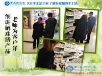 1月12日，手工活之家忙碌的一天剪影，在家手工，在家做手工兼職，手工活外發(fā)加工，靠譜的手工活外放就是串珠手工活外發(fā)