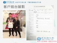 二月二“龍?zhí)ь^，”手工活之家迎來(lái)河南長(zhǎng)葛客戶來(lái)考察合作