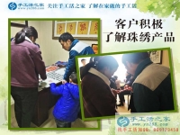 手工活之家加工客戶考察紀(jì)實(shí) 正規(guī)的手工活發(fā)外加工，找家庭手工活    正規(guī)的手工活外發(fā)就是串珠珠繡