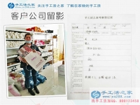 河北沙河手工愛好者想做手工活哪里找？張女士來到手工活之家