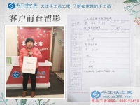 中年婦女如何在家賺零花錢？山東德州王太太來到手工活之家