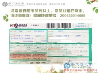 河南兩個(gè)上班族女孩業(yè)余兼職手工活賺錢，奮斗，讓生活更精彩！