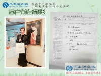 河北石家莊時尚美女化妝師來手工活之家考察合作，預備代理商