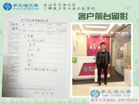 邯鄲魏縣郭女士來手工活之家考察找手工活做，梨花未開人先來