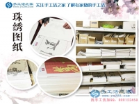 貴州興義一個(gè)“苦孩子”的手工活創(chuàng)業(yè)故事，從打工者到老板的成功蛻變