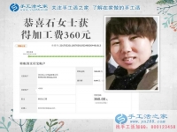 自強(qiáng)不息！邯鄲魏縣殘疾女孩做手工活串珠繡在家賺錢，找回生活自信！