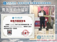 山東惠民縣21歲小伙來(lái)做手工活之家村代理，組織閑散勞動(dòng)力再就業(yè)