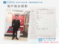 打工多年無出路，廣東東莞田先生來手工活之家找到創(chuàng)業(yè)致富好項(xiàng)目