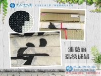 云南茶葉加工商想組織人做手工活加工，不遠(yuǎn)千里只信手工活之家