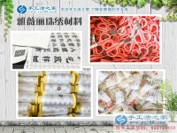 90后美女做朝鮮鎮(zhèn)代理：恭喜吉林汪清縣耿女士加入手工活之家！