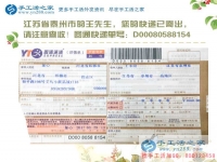 江蘇泰州王先生兼職串珠繡：不要小看手工活，同樣能提升你的能力