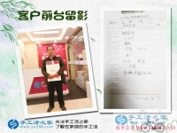 河北邯鄲兩老者來(lái)手工活之家考察合作手工活，不同的目標(biāo)同樣的選擇