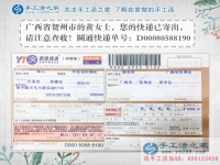 愛美的女士自從在家做兼職手工活賺錢，從此不用再穿地攤貨